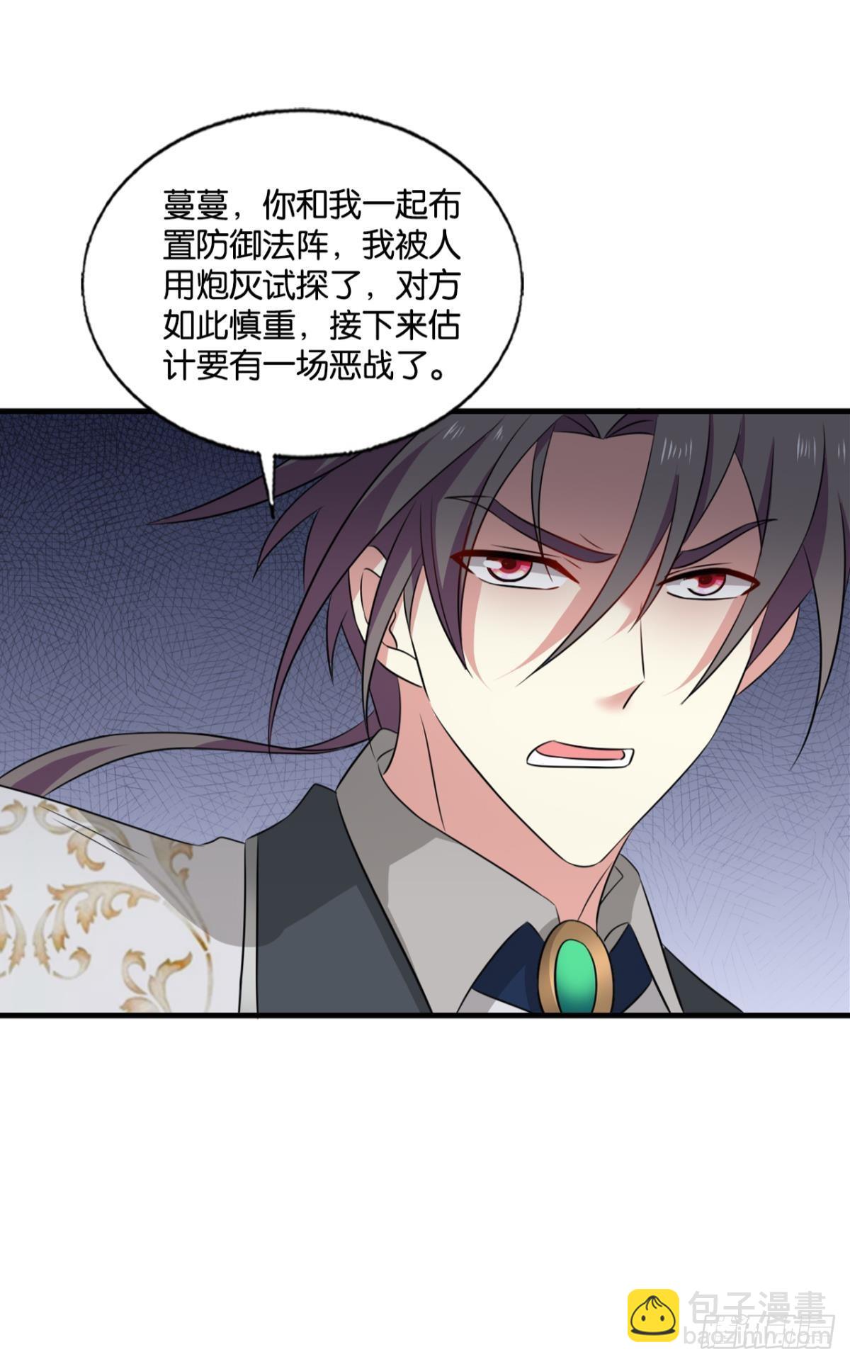 就这？！！(1/2)-第278话