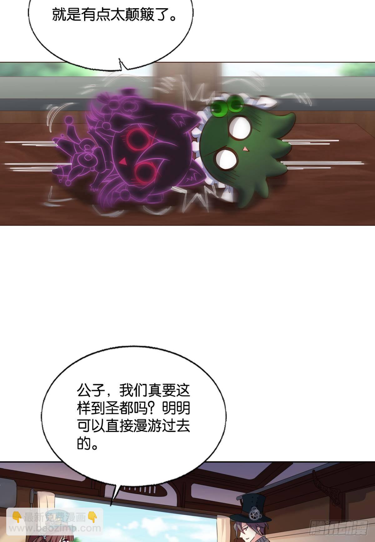 正合我意！(1/2)-第280话
