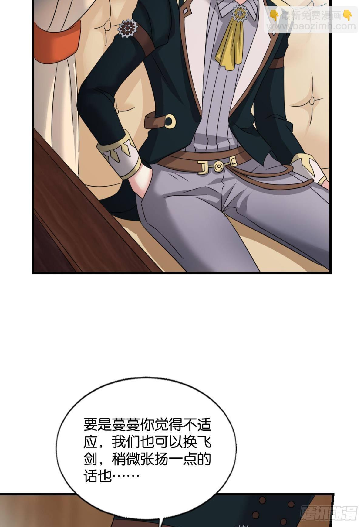 正合我意！(1/2)-第280话