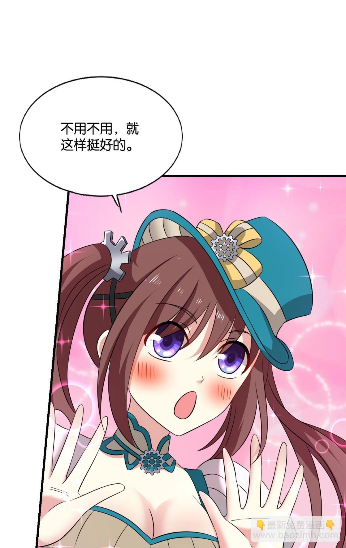 正合我意！(1/2)-第280话