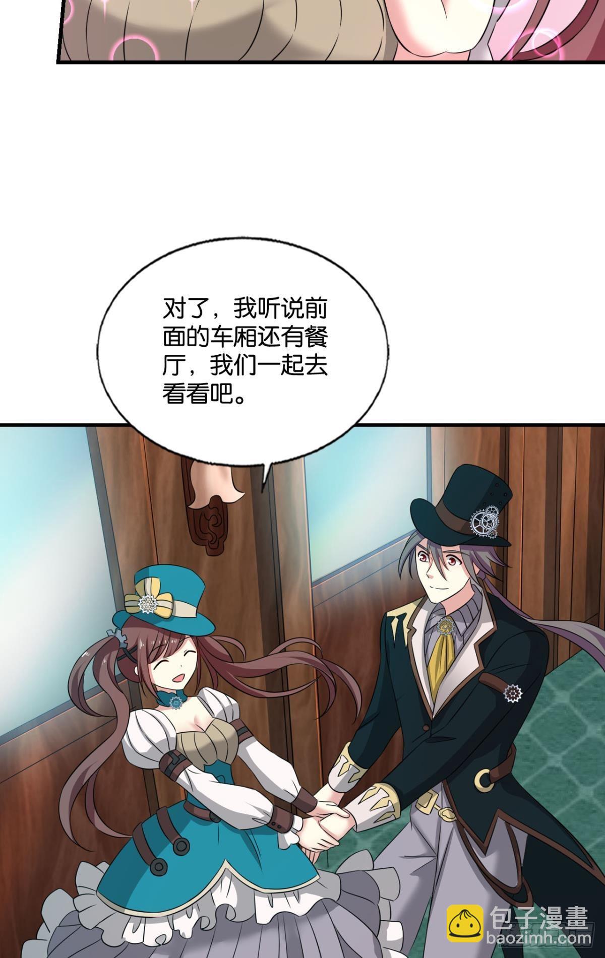 正合我意！(1/2)-第280话