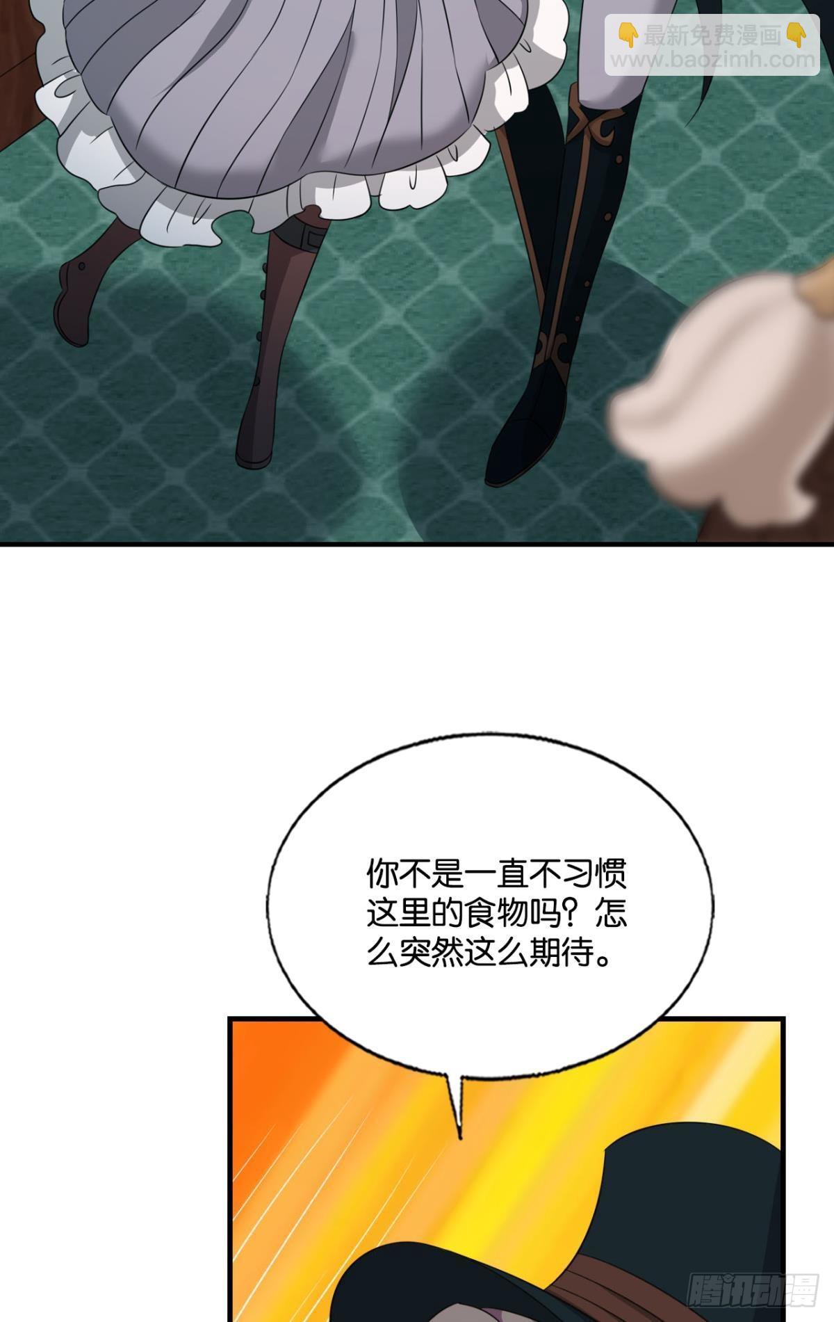 正合我意！(1/2)-第280话