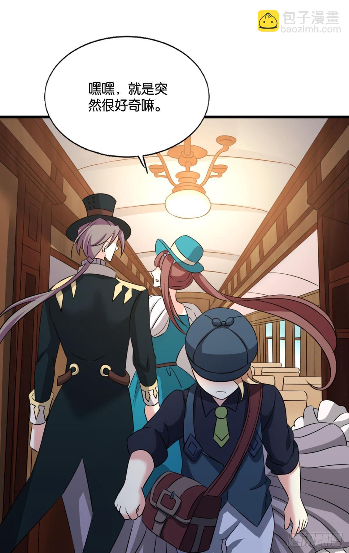 正合我意！(1/2)-第280话