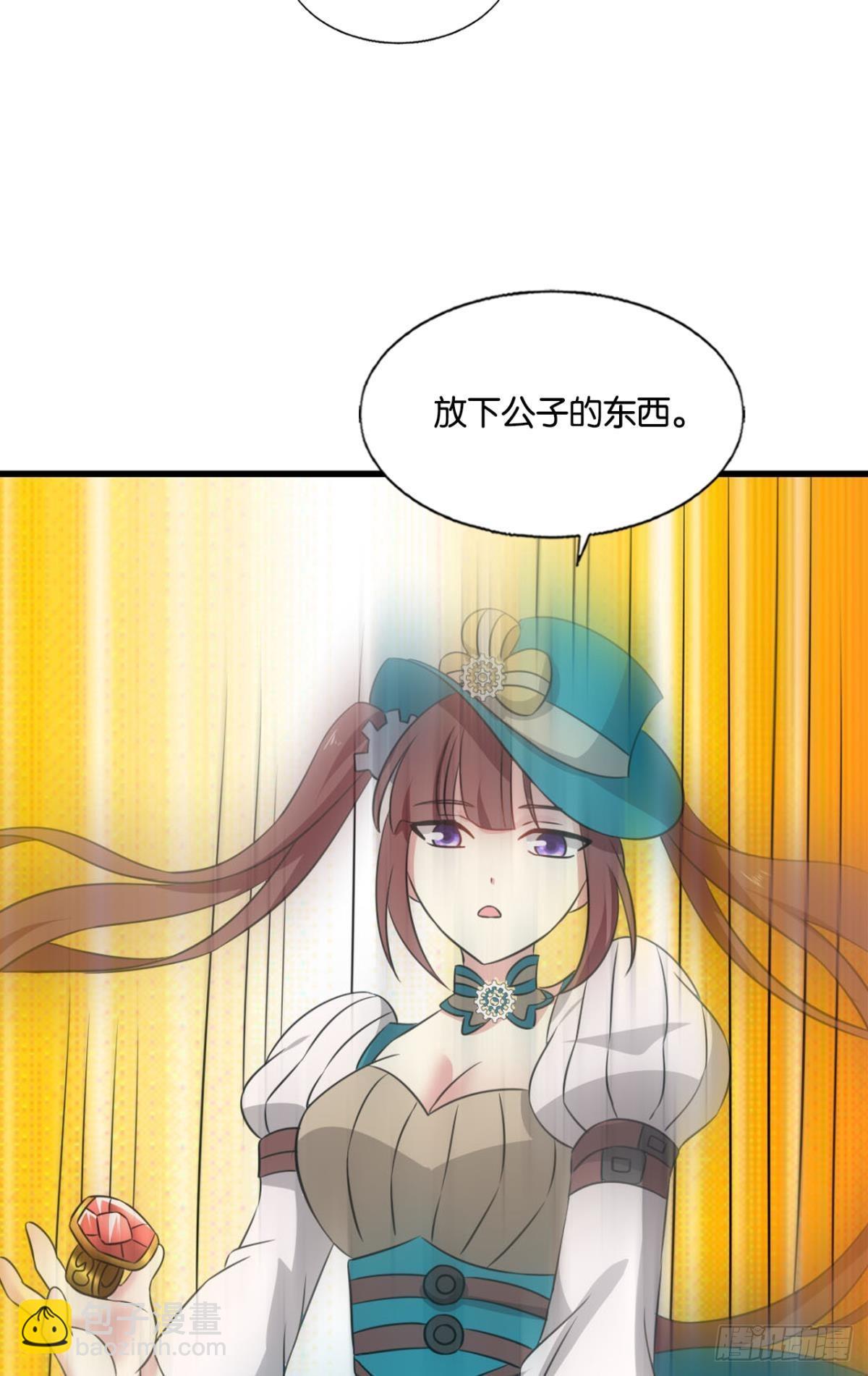 正合我意！(1/2)-第280话