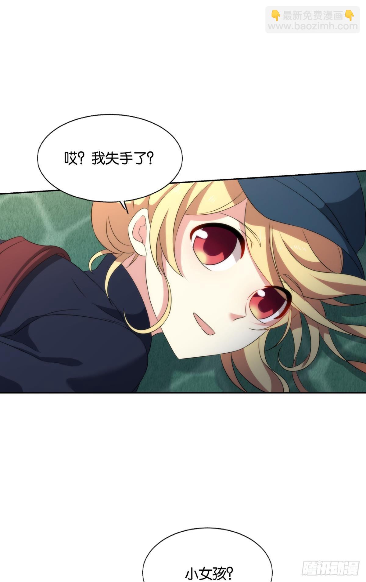 正合我意！(1/2)-第280话