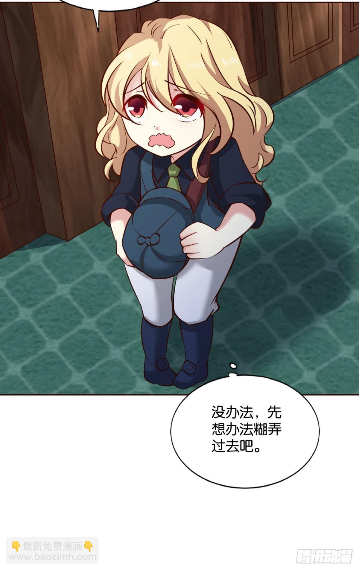 正合我意！(1/2)-第280话