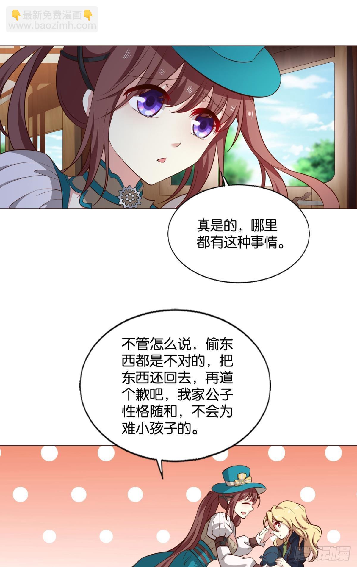 正合我意！(1/2)-第280话