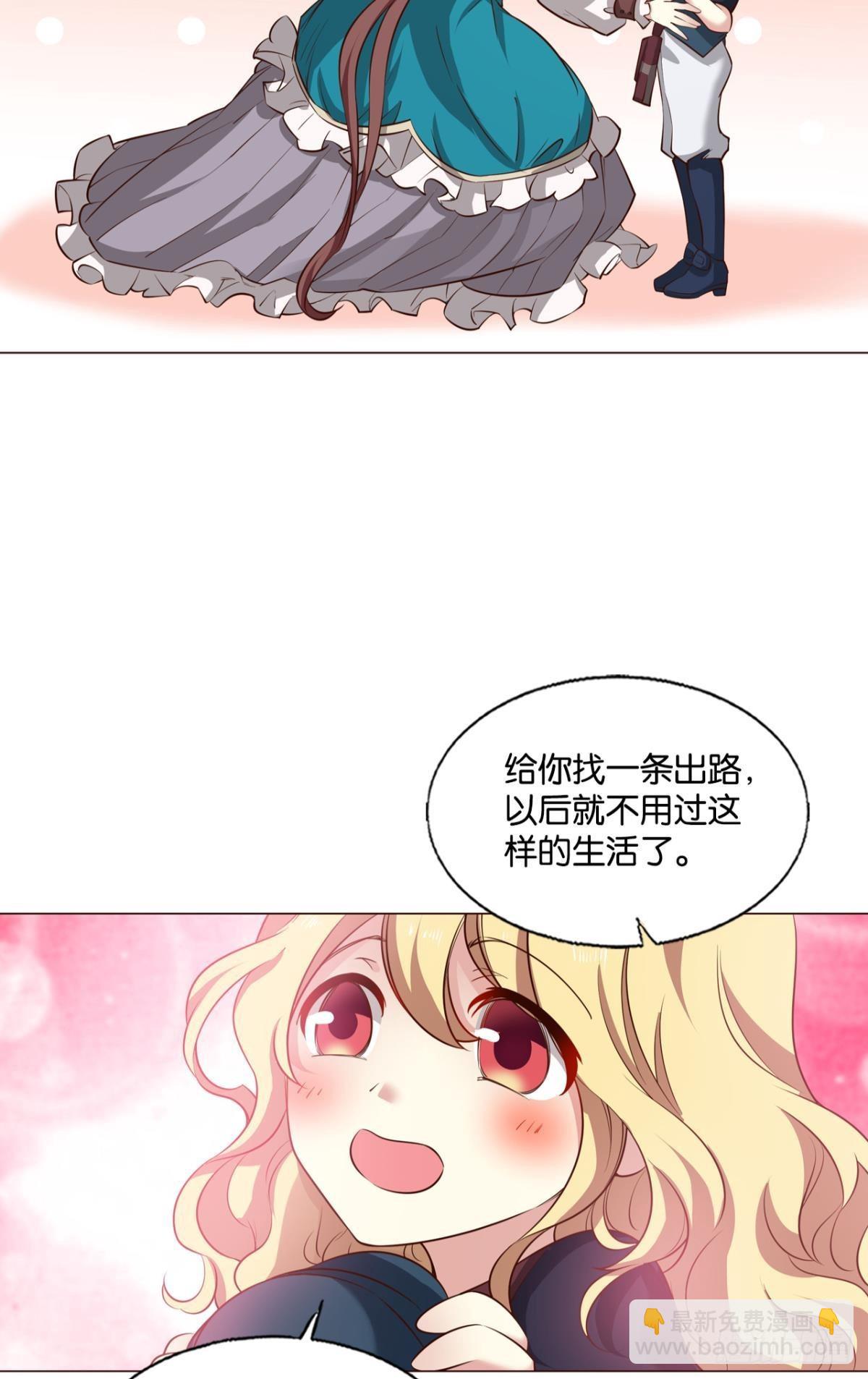 正合我意！(1/2)-第280话