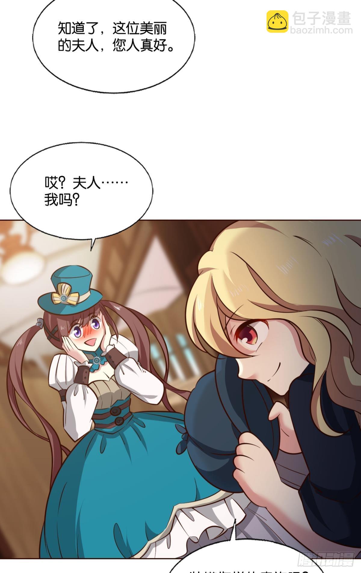 正合我意！(1/2)-第280话