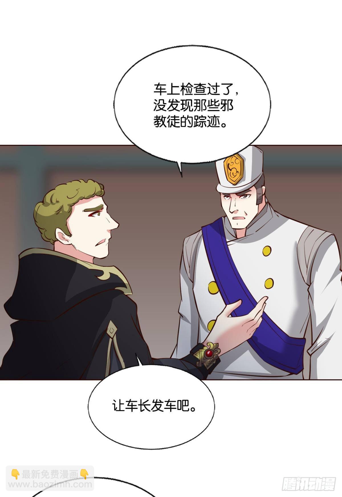 正合我意！(1/2)-第280话