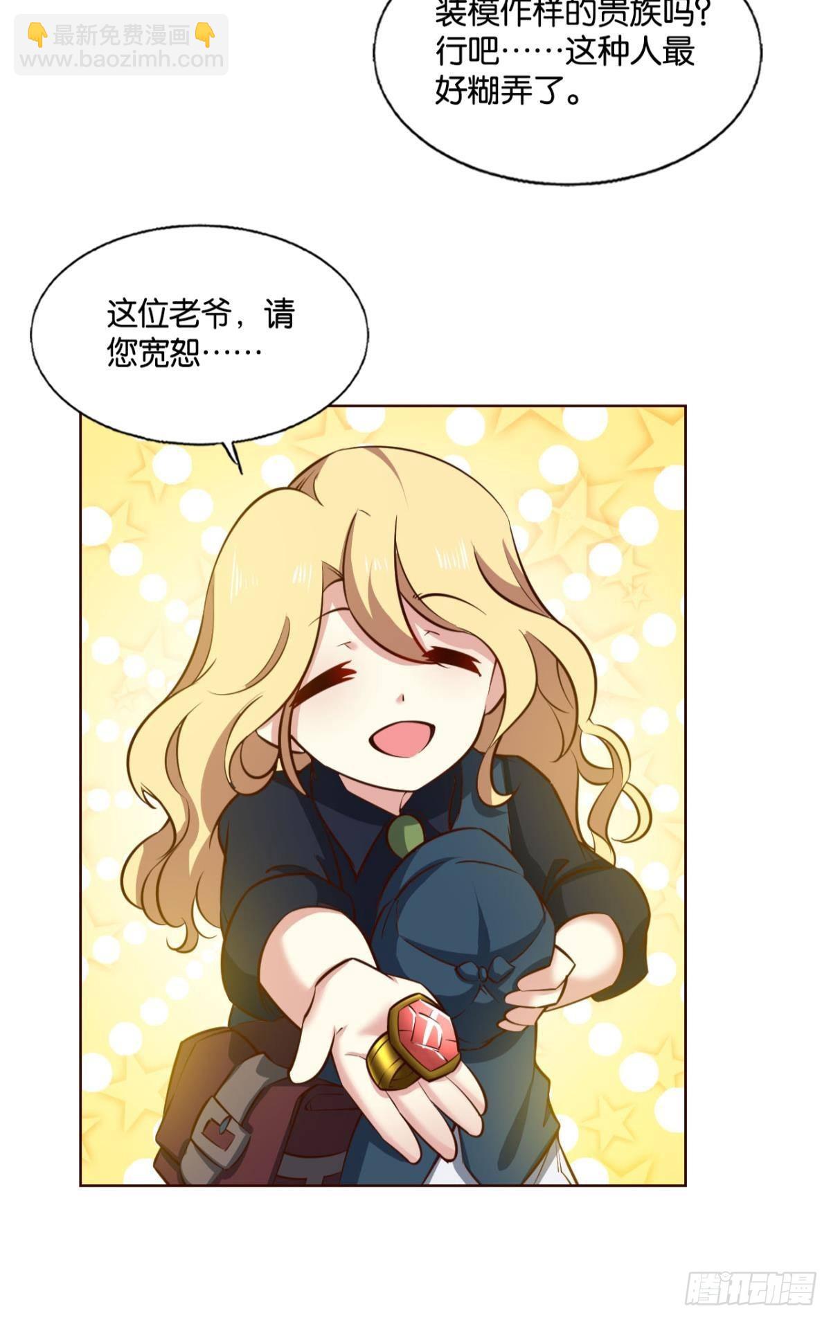 正合我意！(1/2)-第280话