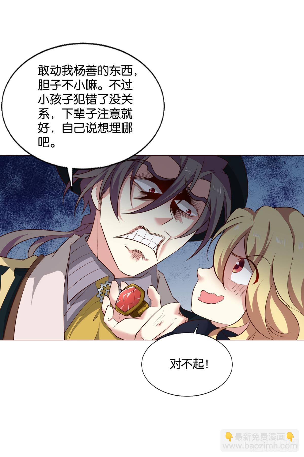 正合我意！(1/2)-第280话
