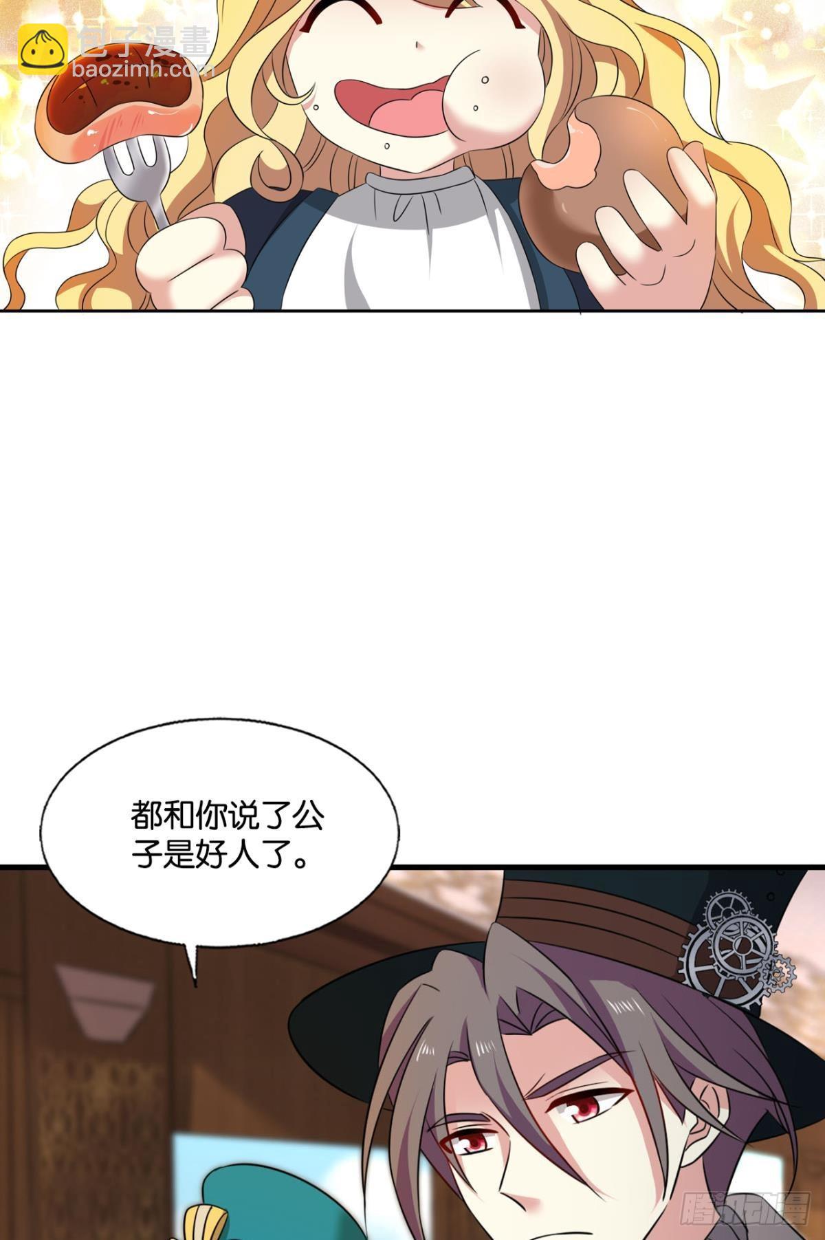 正合我意！(1/2)-第280话