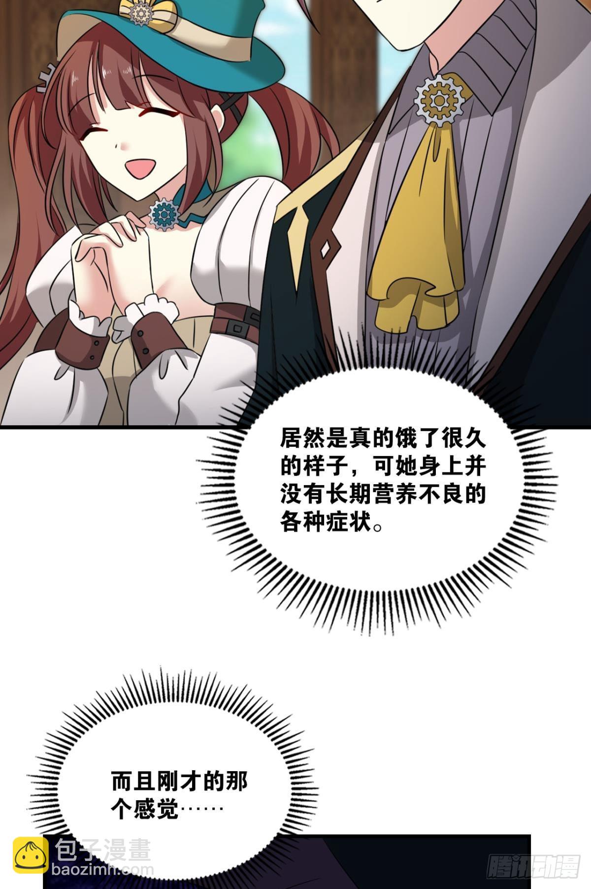 正合我意！(1/2)-第280话