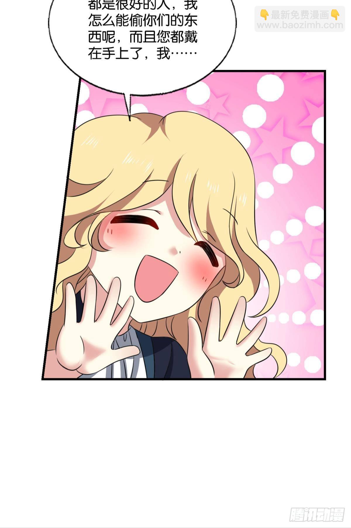 正合我意！(1/2)-第280话