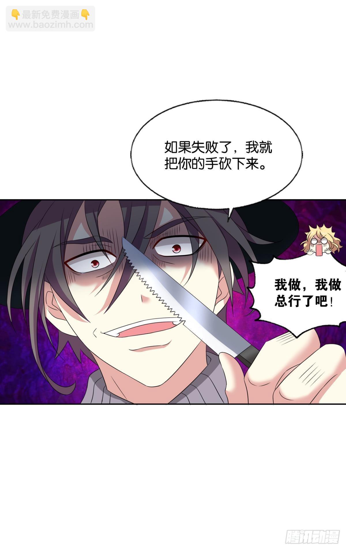 正合我意！(1/2)-第280话