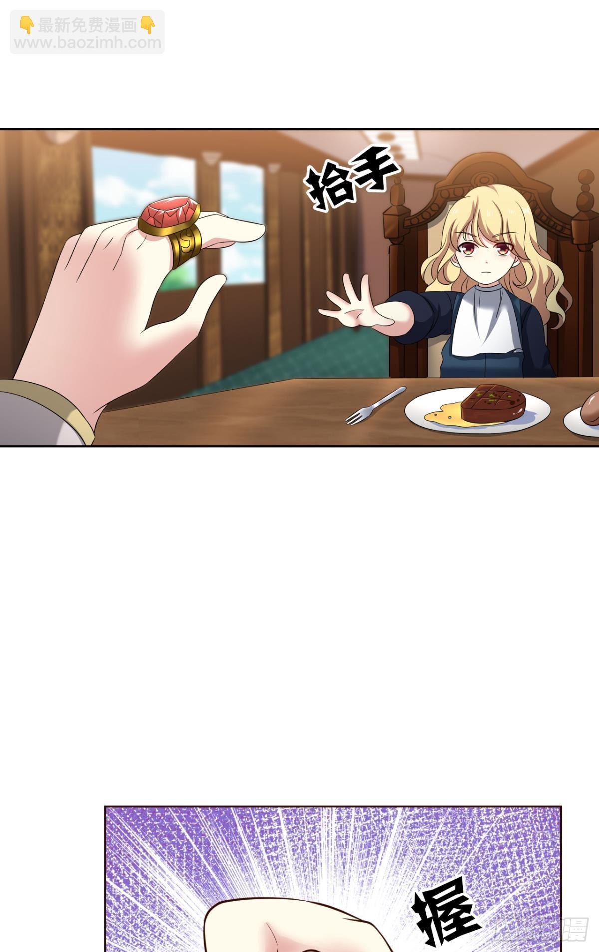 正合我意！(1/2)-第280话