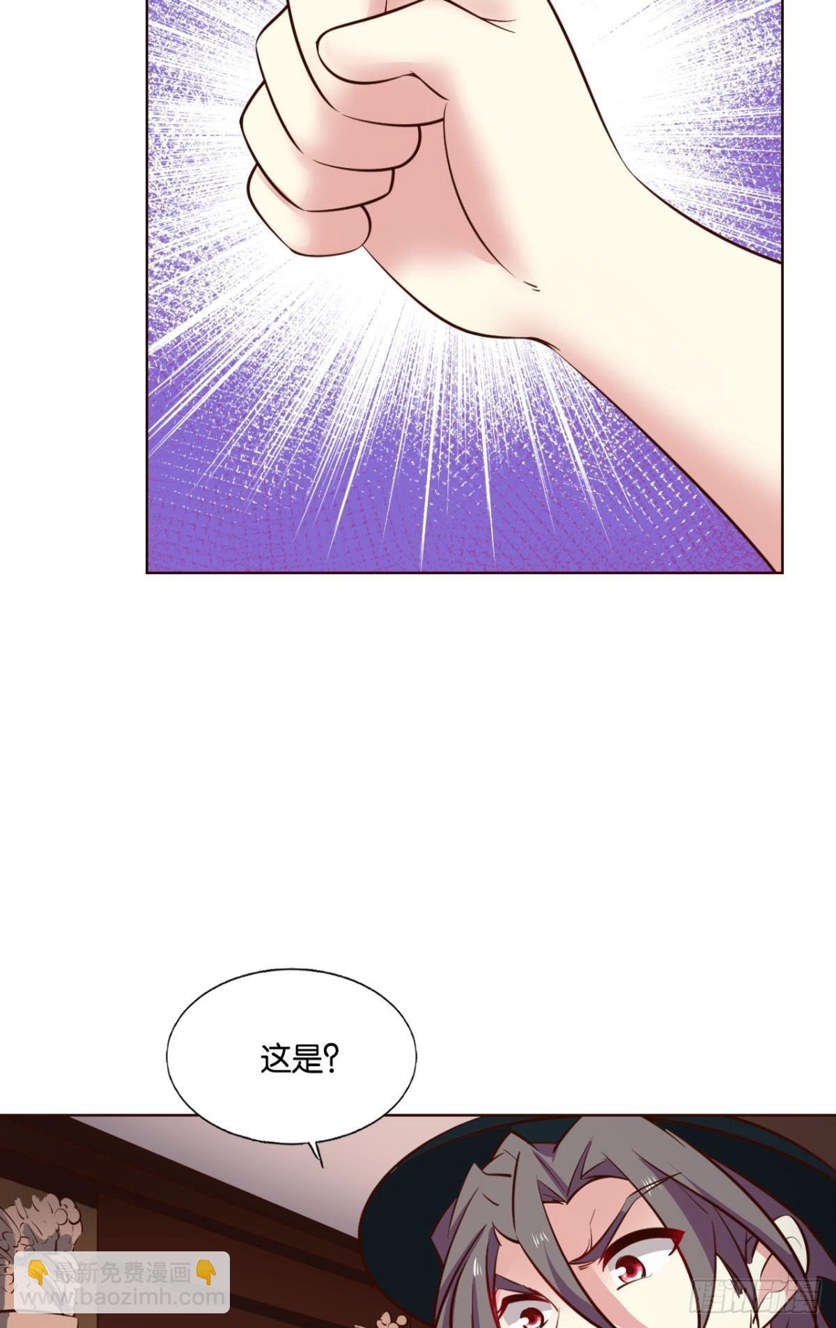 正合我意！(1/2)-第280话
