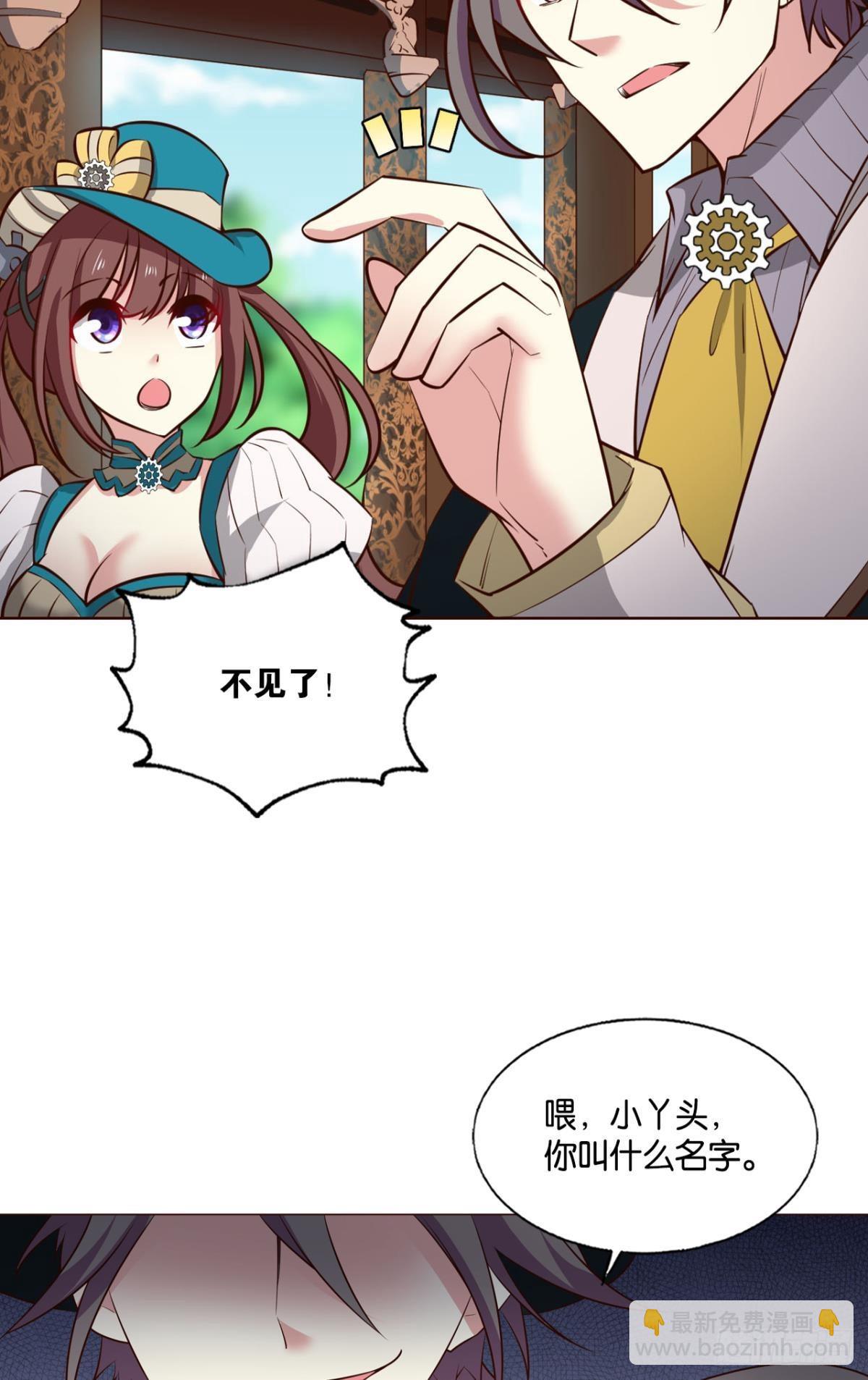 正合我意！(1/2)-第280话