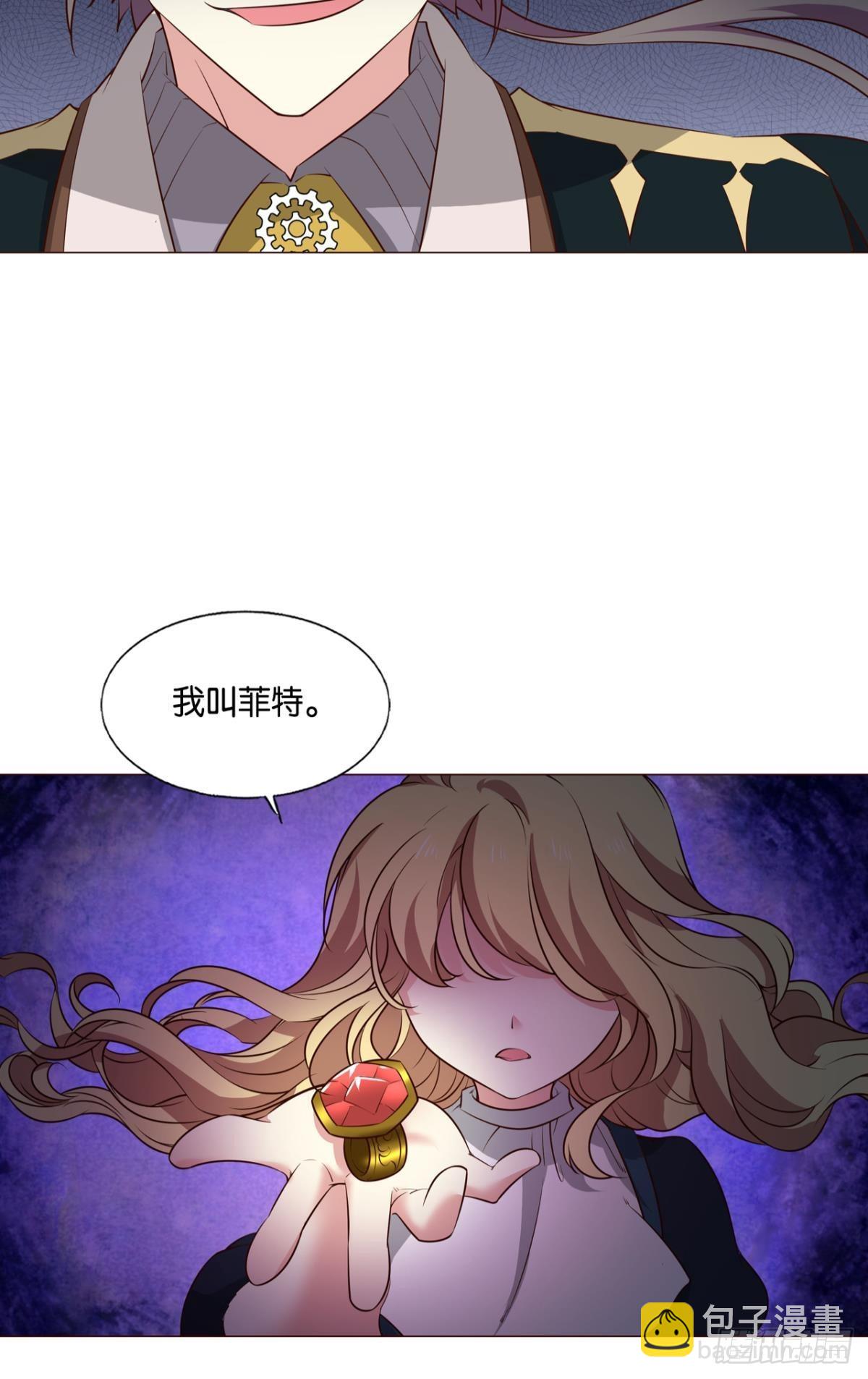 正合我意！(1/2)-第280话