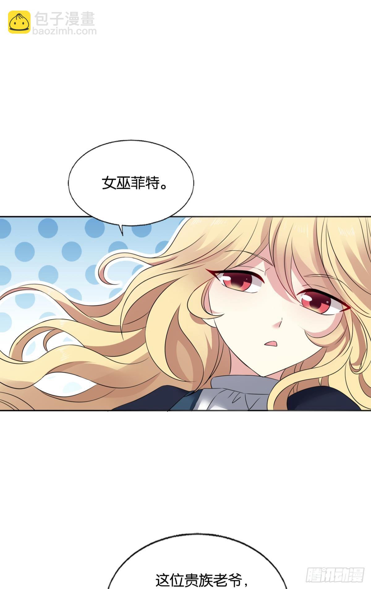 正合我意！(1/2)-第280话