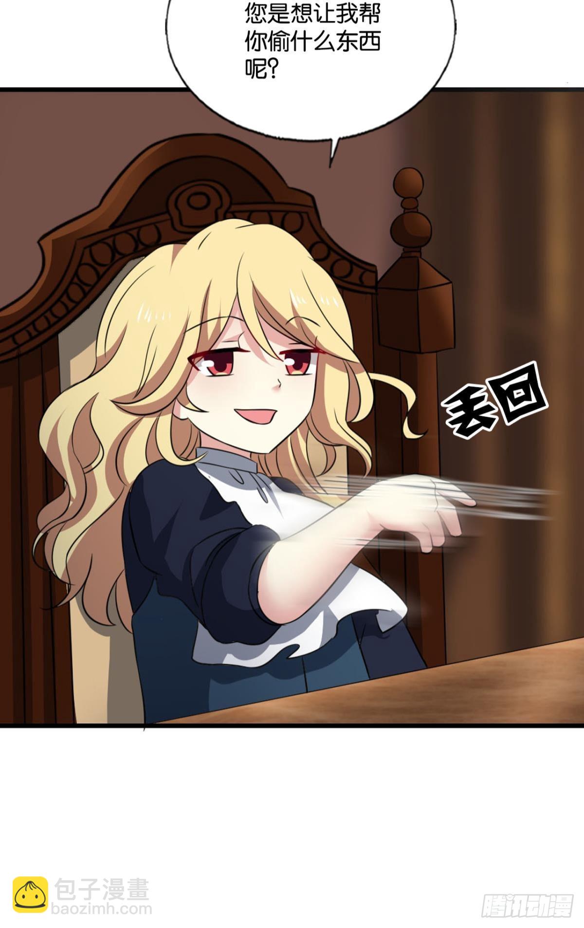 正合我意！(1/2)-第280话
