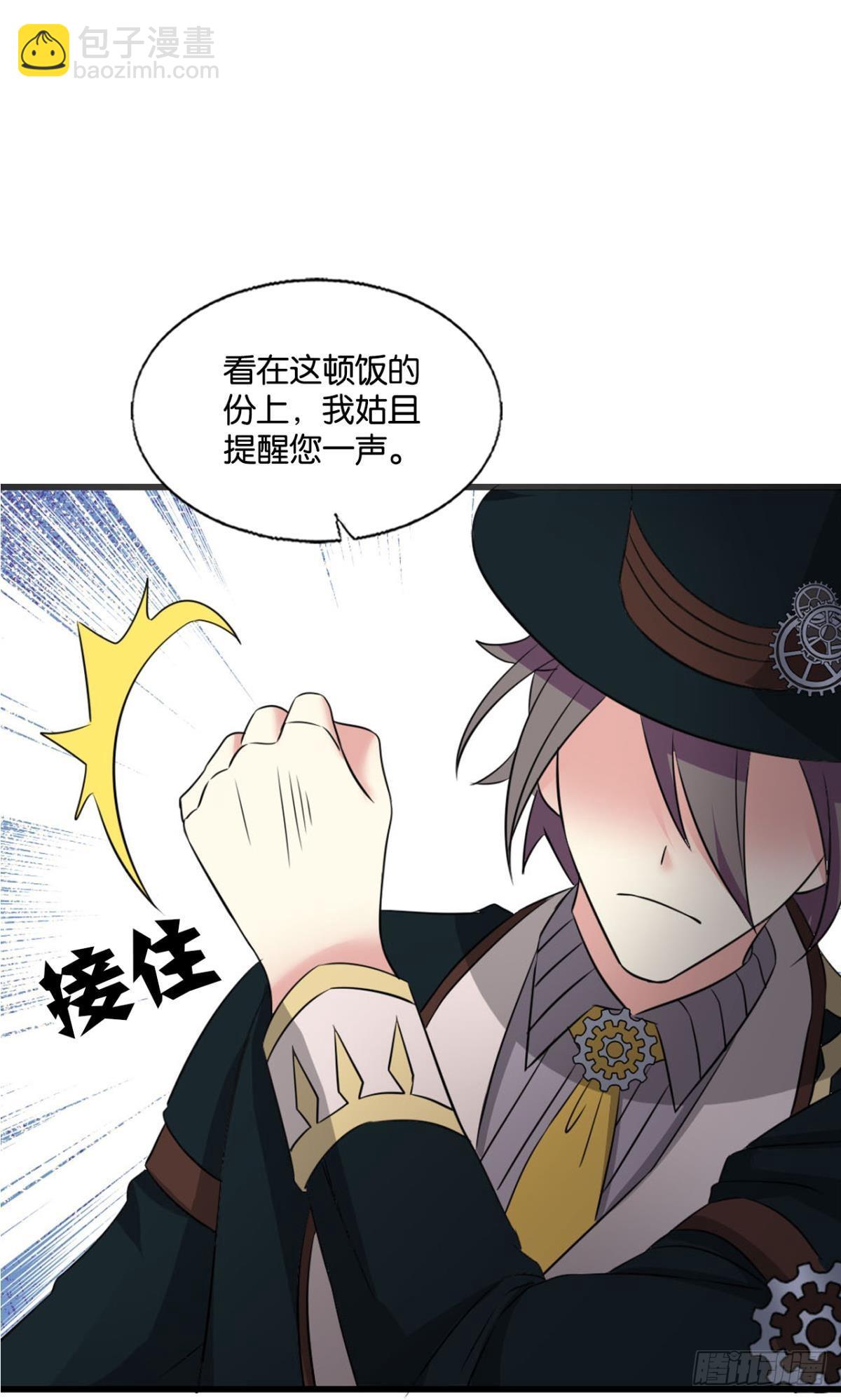 正合我意！(1/2)-第280话
