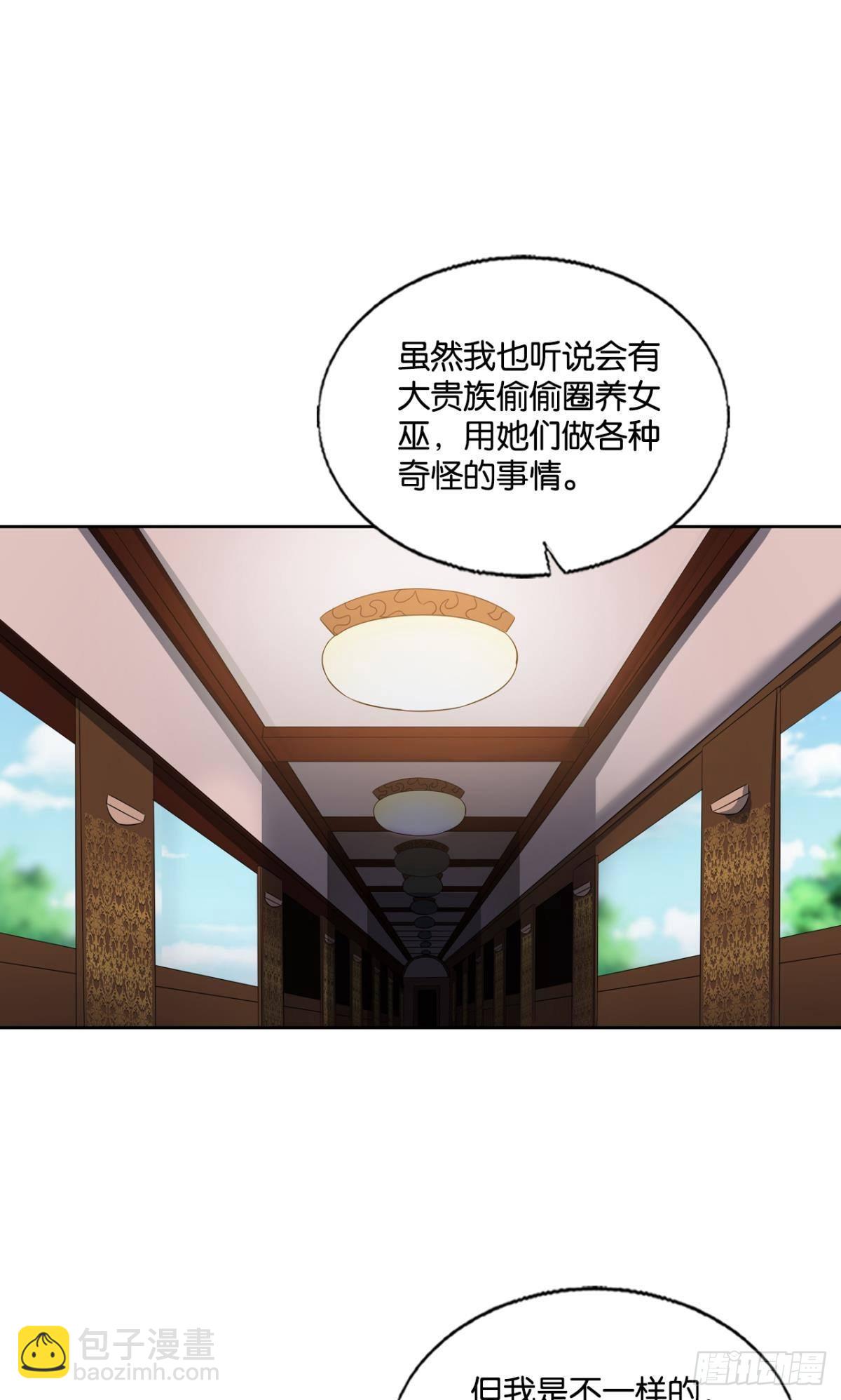 正合我意！(1/2)-第280话