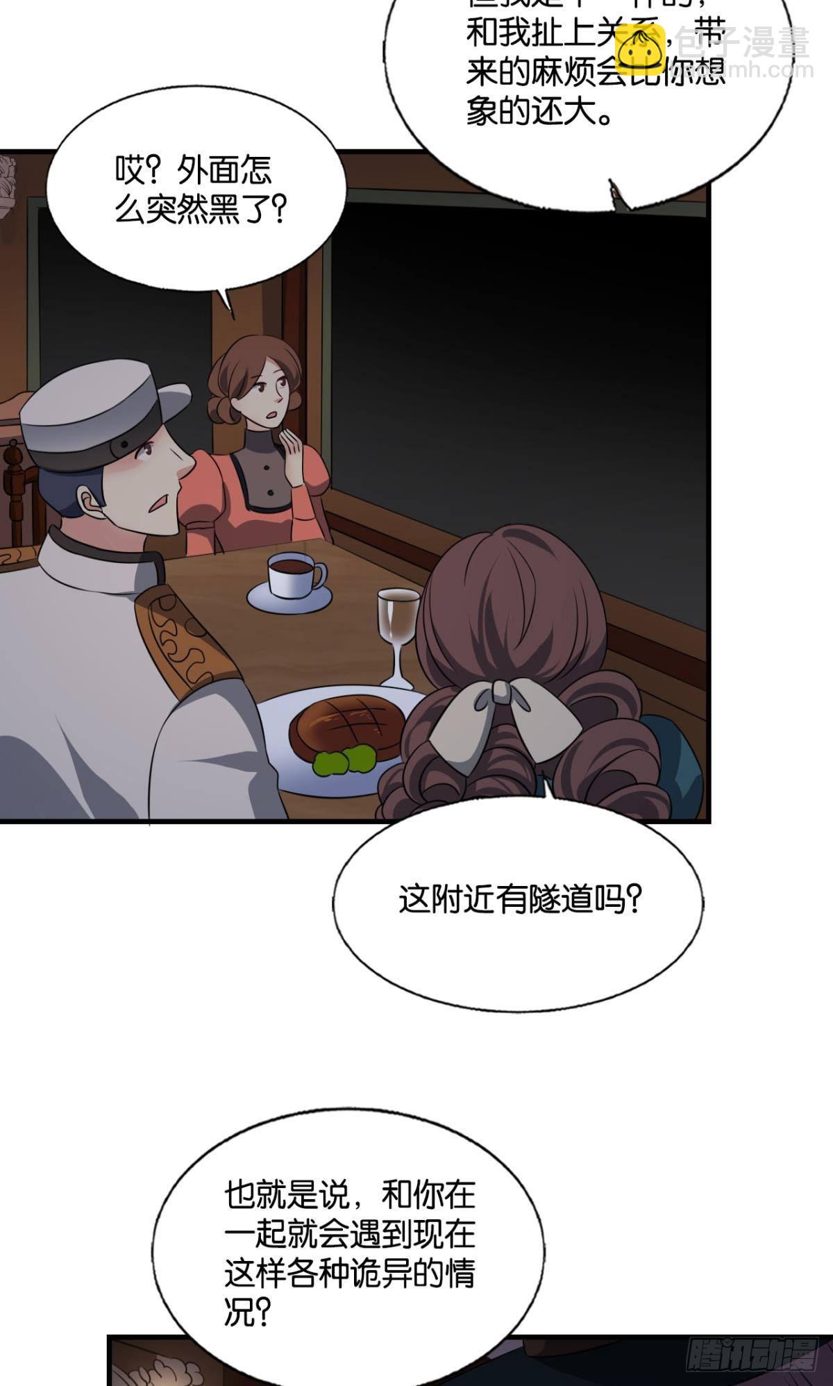 正合我意！(1/2)-第280话