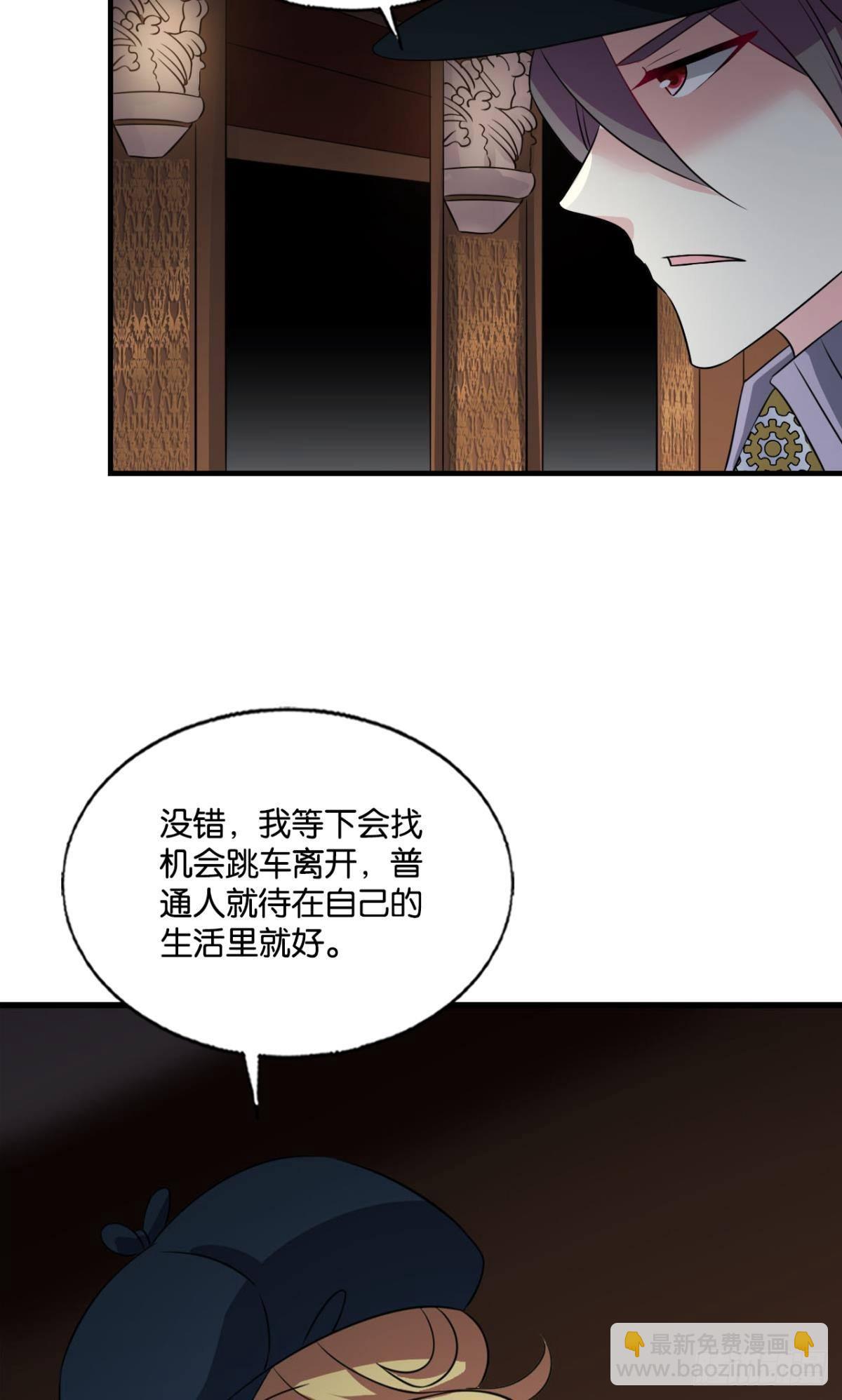 正合我意！(1/2)-第280话