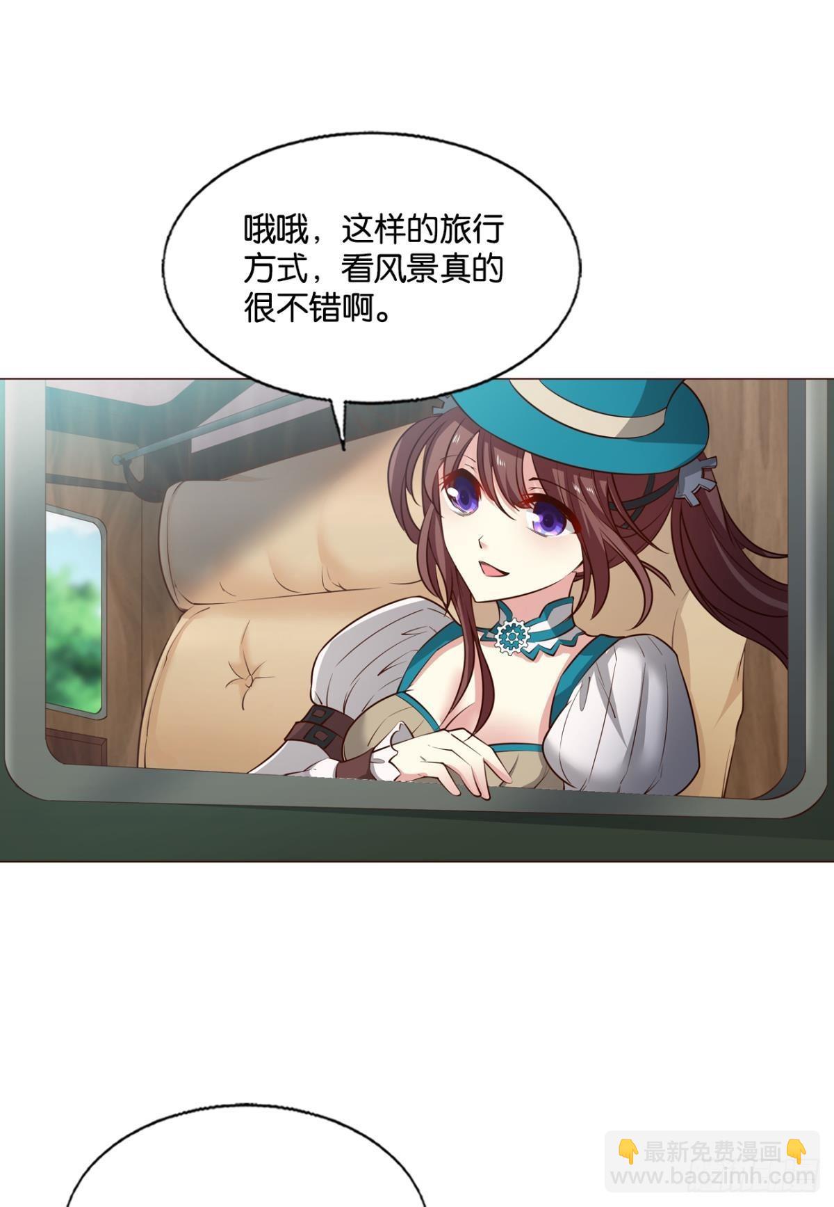 正合我意！(1/2)-第280话