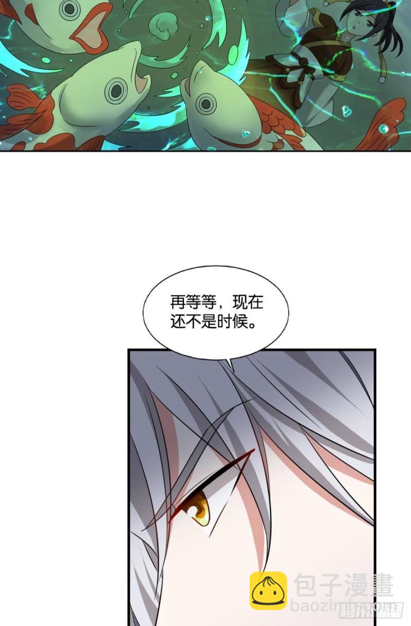 让子弹飞一会-第282话