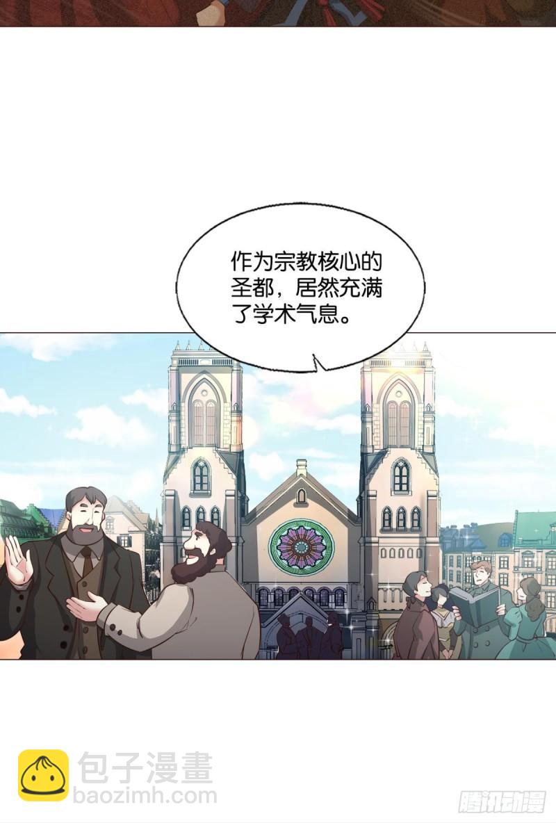 让子弹飞一会-第282话