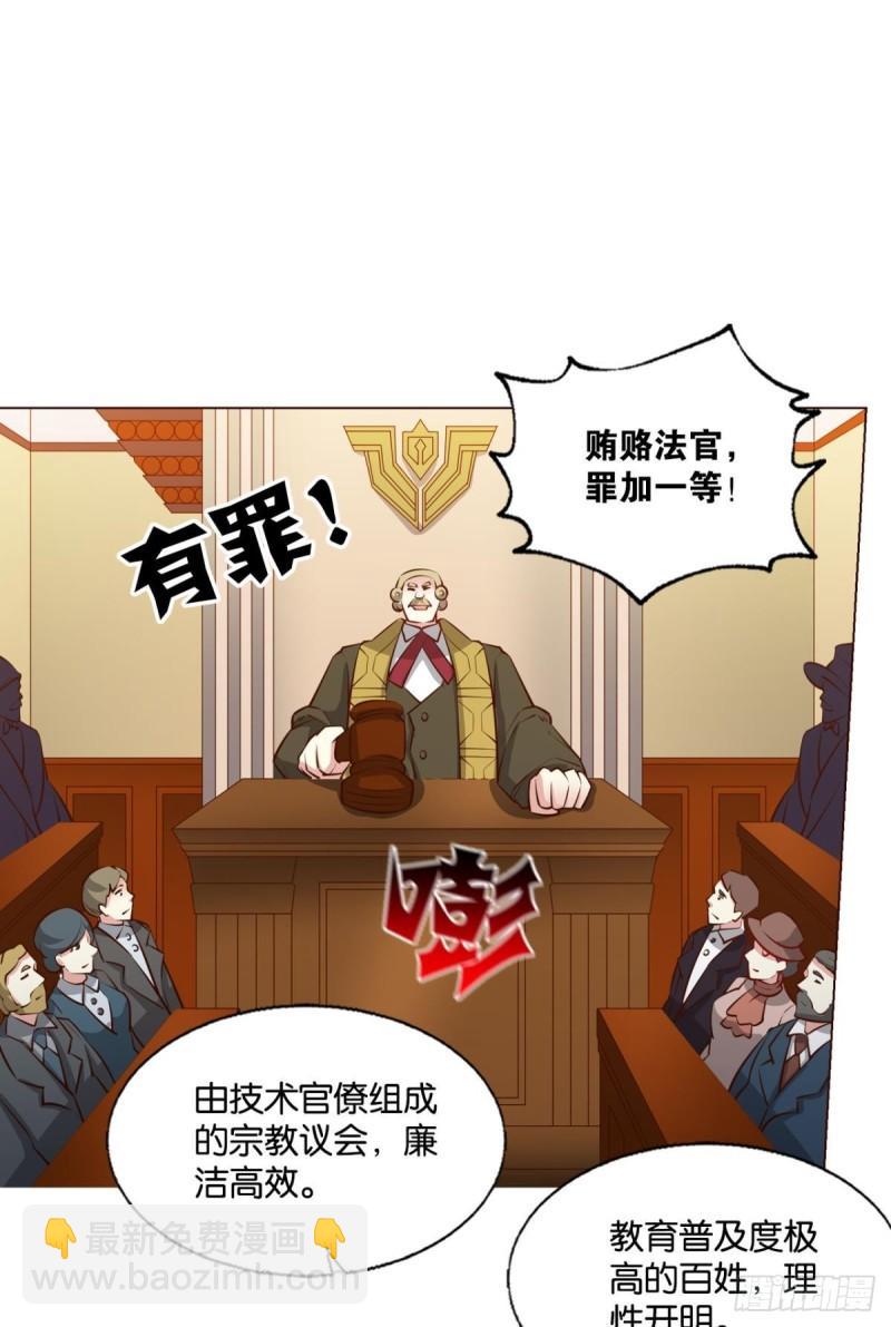 让子弹飞一会-第282话