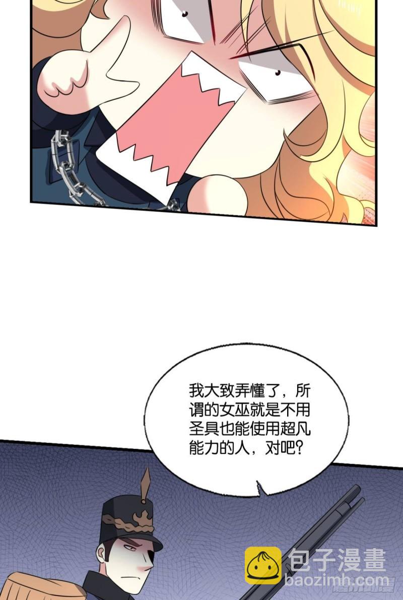 让子弹飞一会-第282话