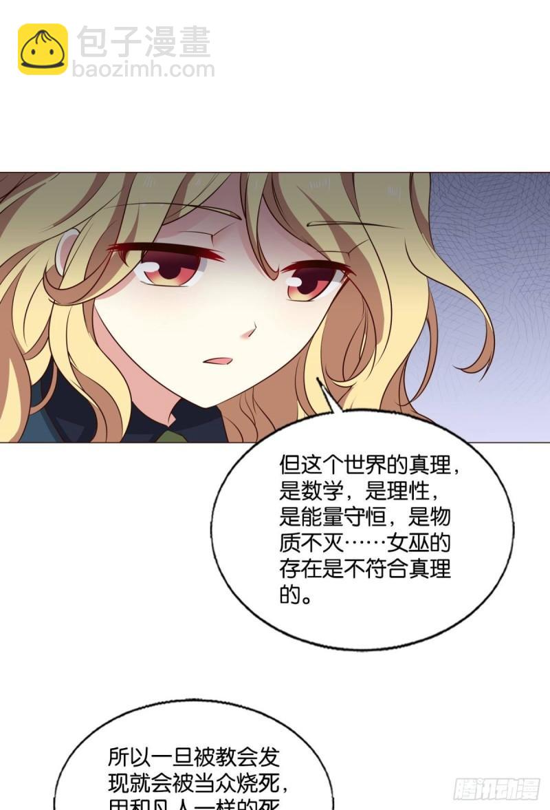 让子弹飞一会-第282话