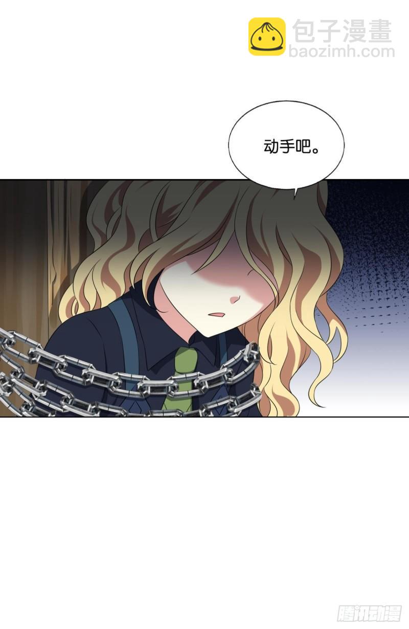让子弹飞一会-第282话