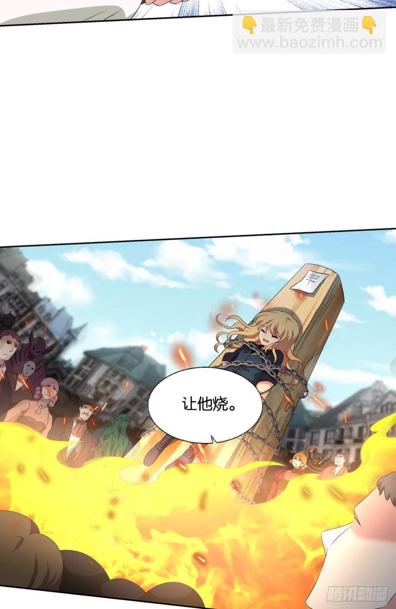让子弹飞一会-第282话
