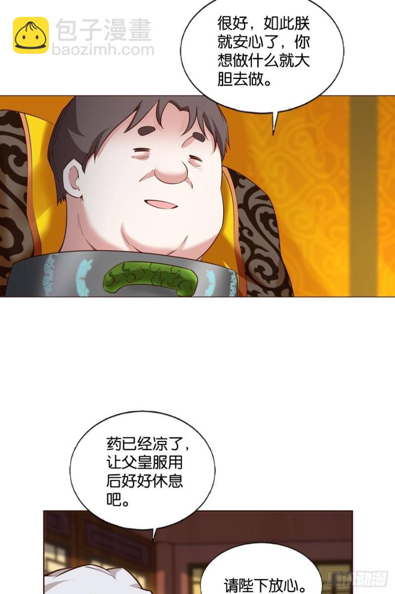 让子弹飞一会-第282话