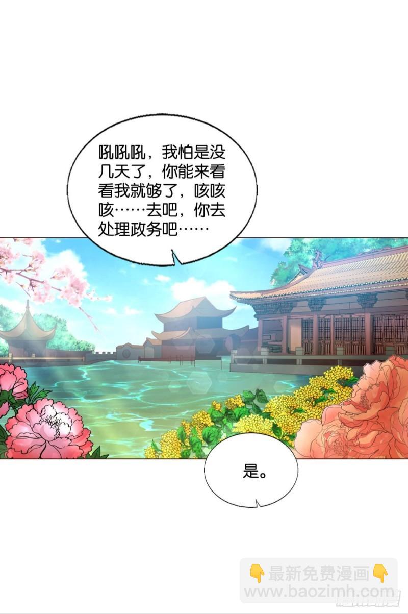 让子弹飞一会-第282话