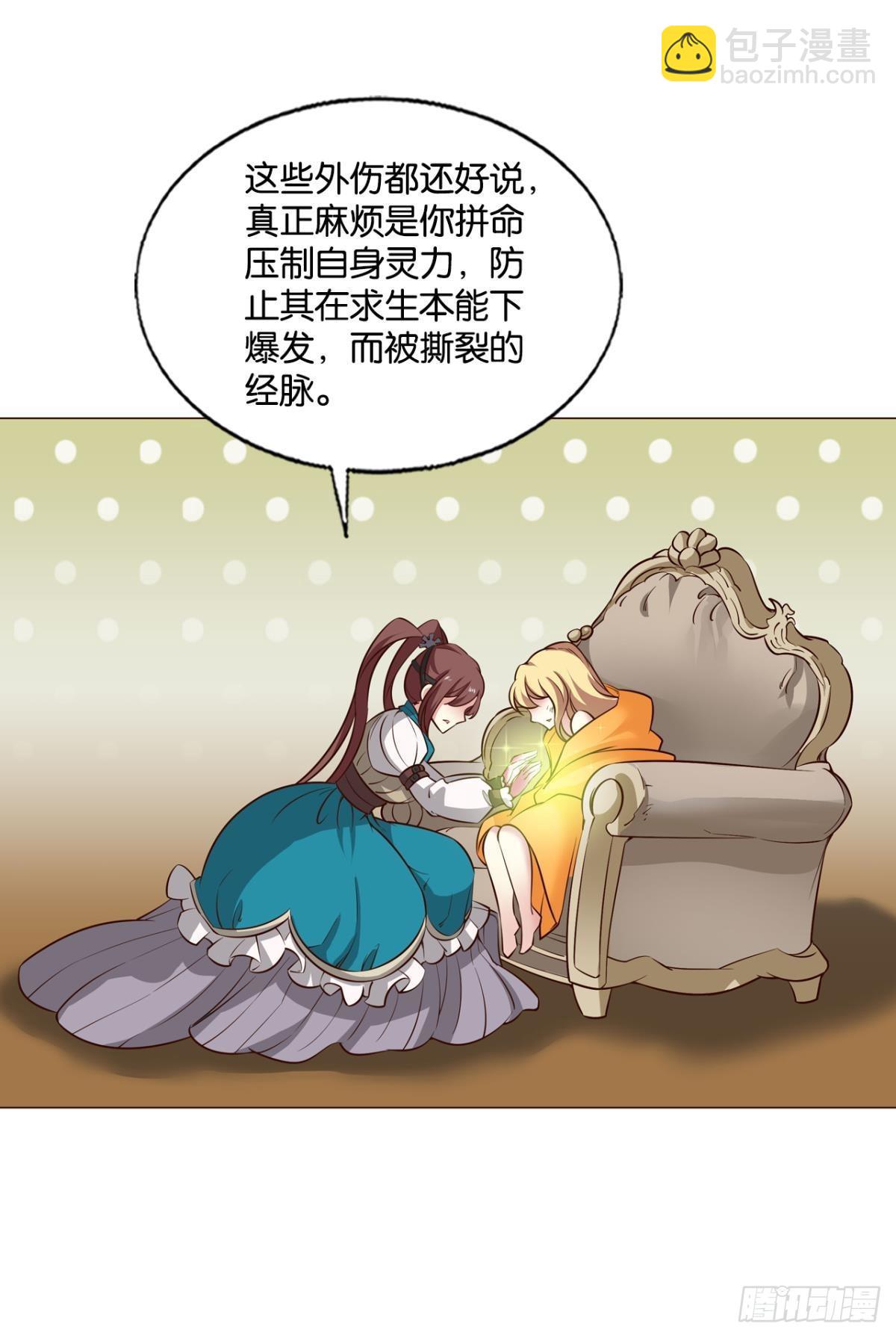圣山的秘密(1/2)-第284话