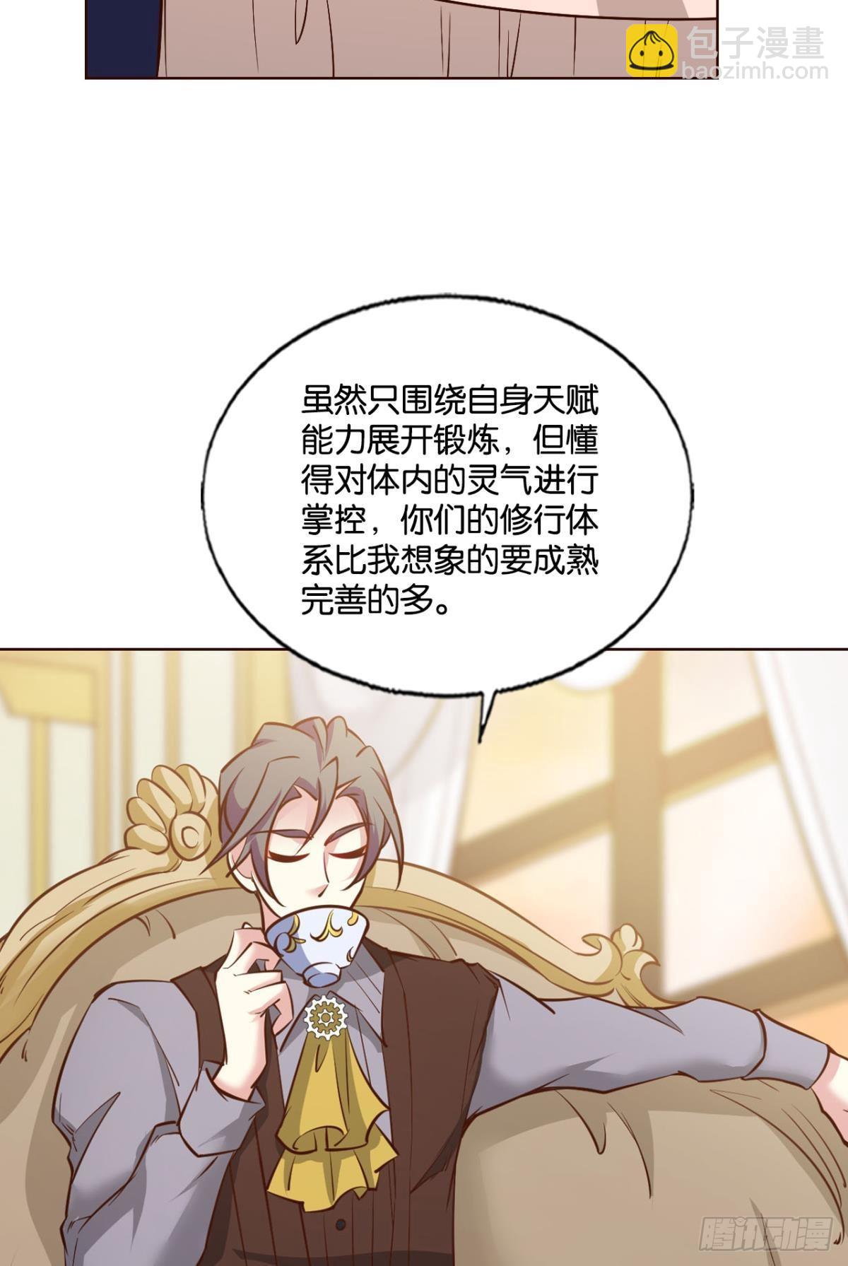 圣山的秘密(1/2)-第284话