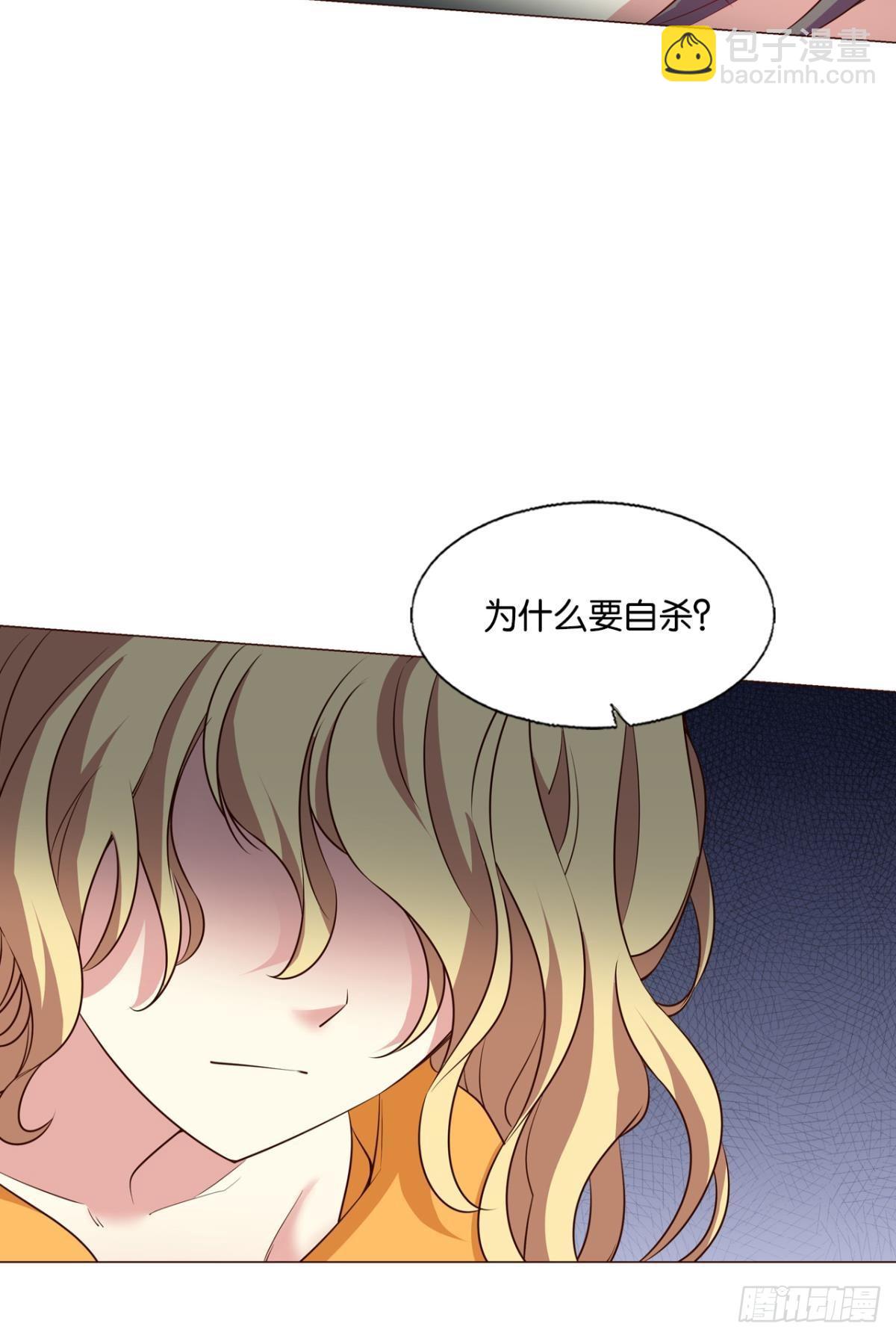 圣山的秘密(1/2)-第284话