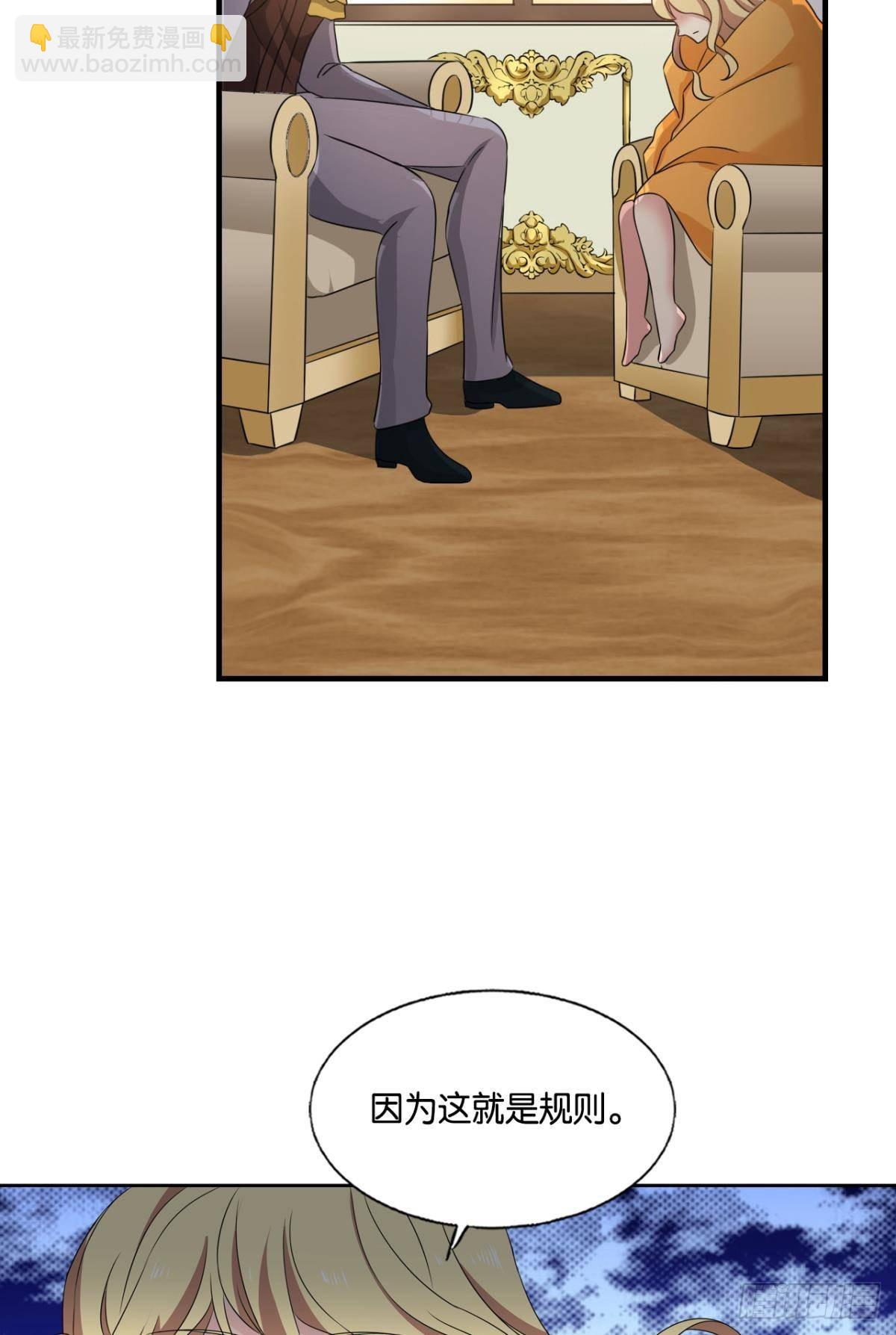 圣山的秘密(1/2)-第284话