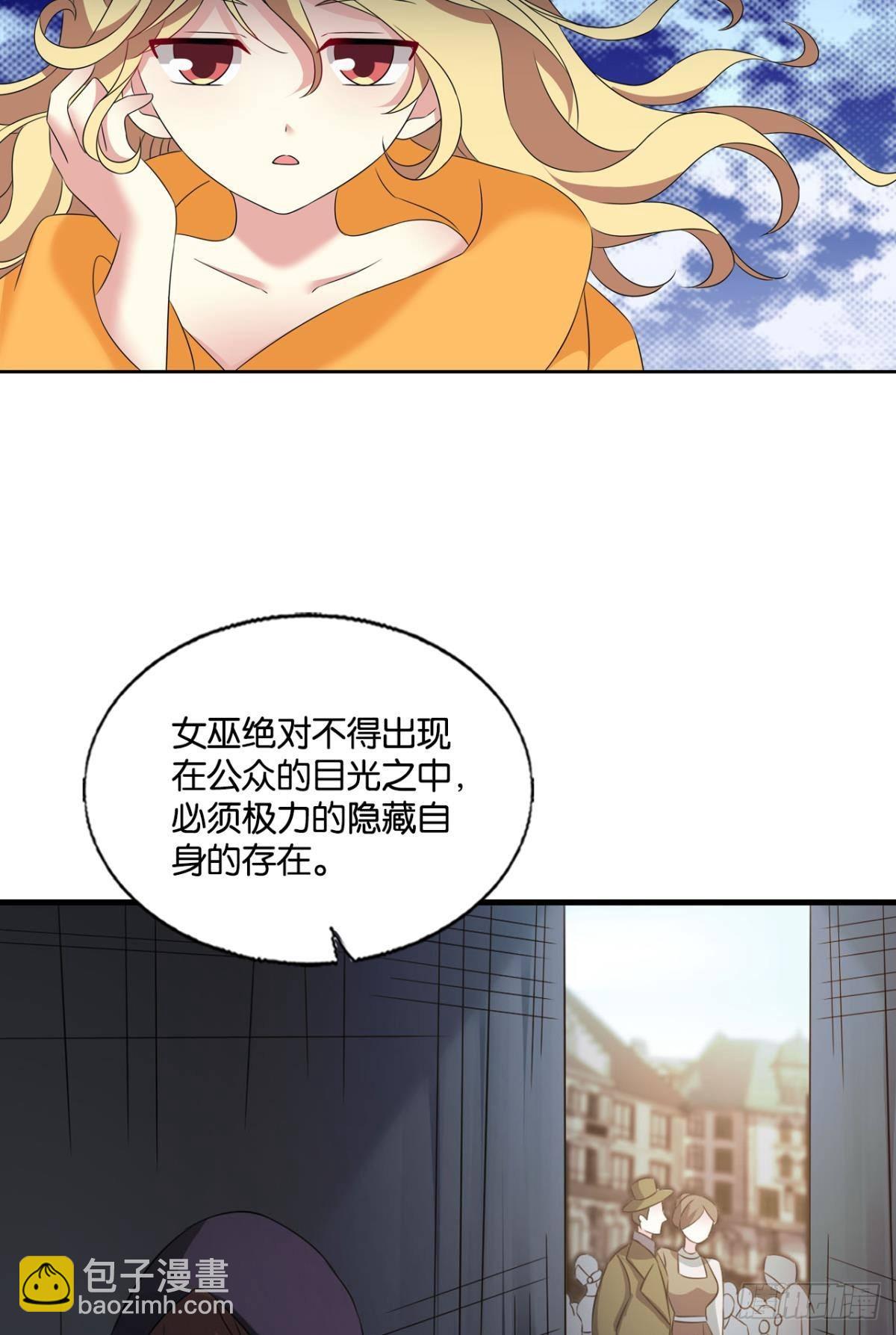 圣山的秘密(1/2)-第284话