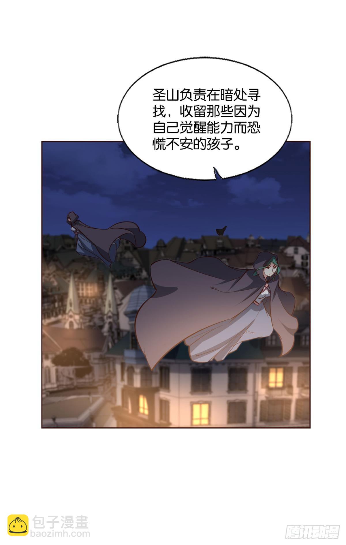 圣山的秘密(1/2)-第284话