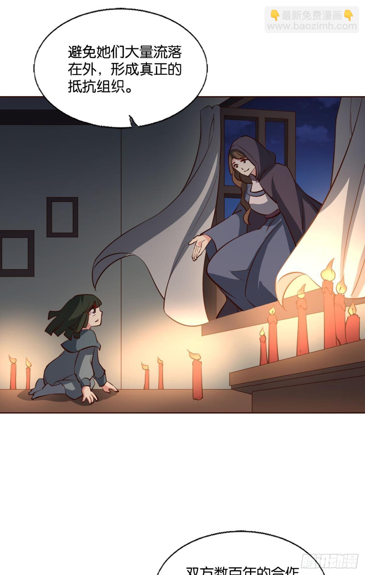 圣山的秘密(1/2)-第284话