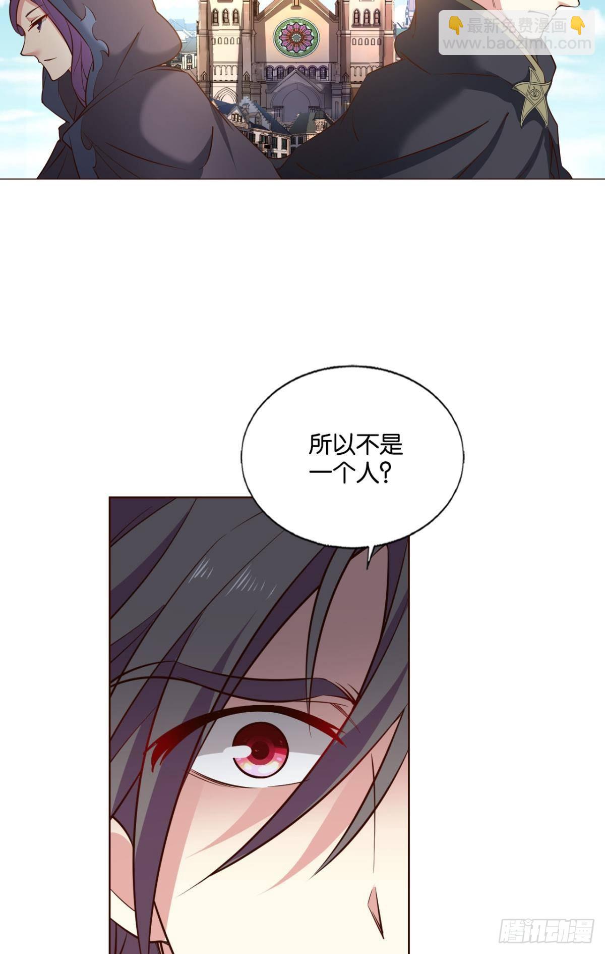 圣山的秘密(1/2)-第284话