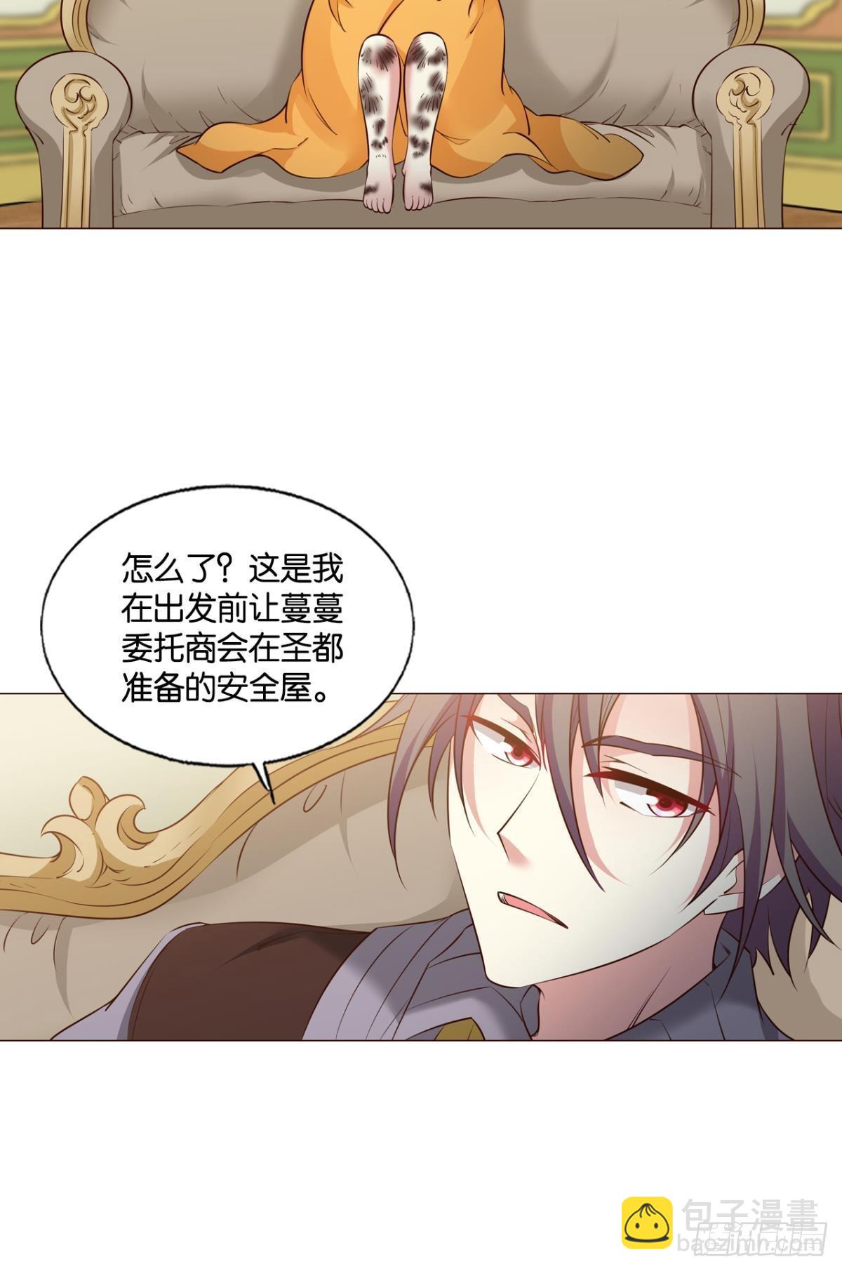 圣山的秘密(1/2)-第284话