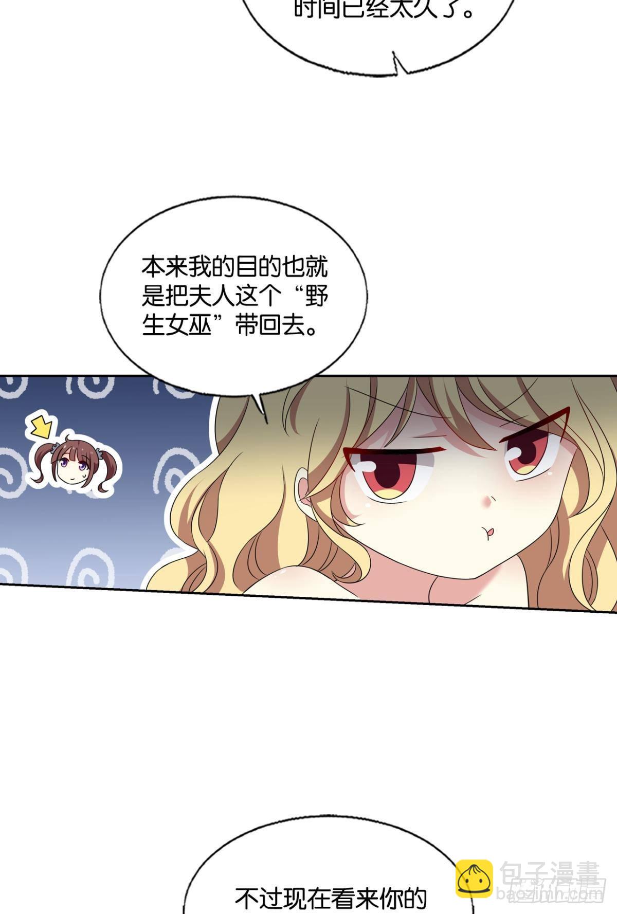 圣山的秘密(1/2)-第284话